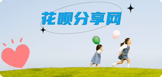 白山信用卡商家平台☀️诚信信用卡24小时在线接单 - 信用卡信用卡