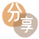 梅州信用卡商家平台☀️诚信信用卡24小时在线接单 - 套花呗信用卡